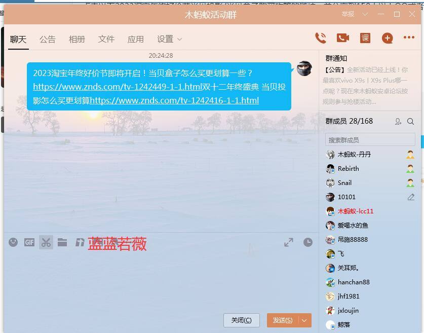 QQ截图20231202202839.jpg