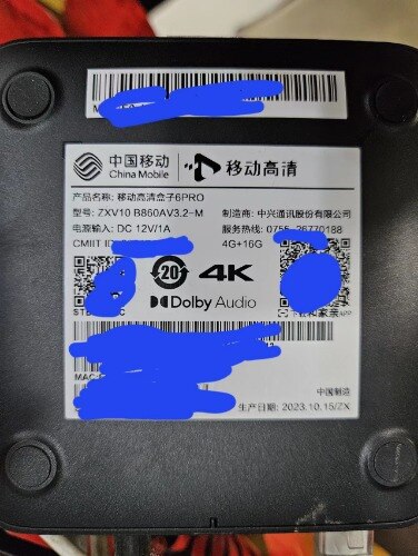 mmexport1701484051400.jpg