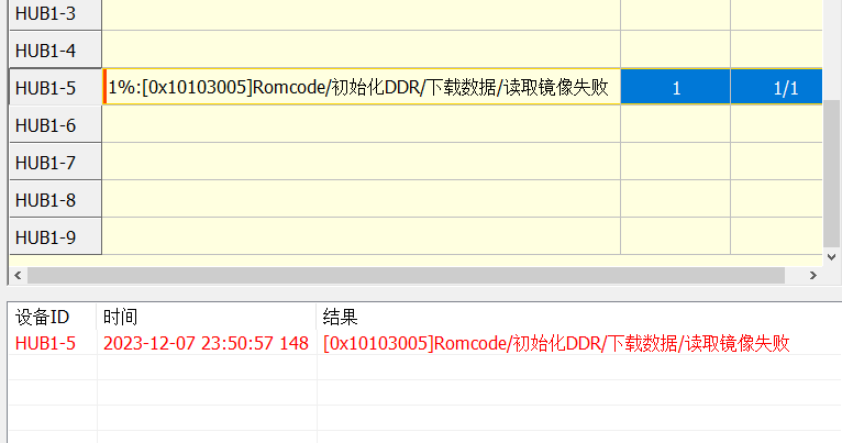 QQ圖片20231207235105.png