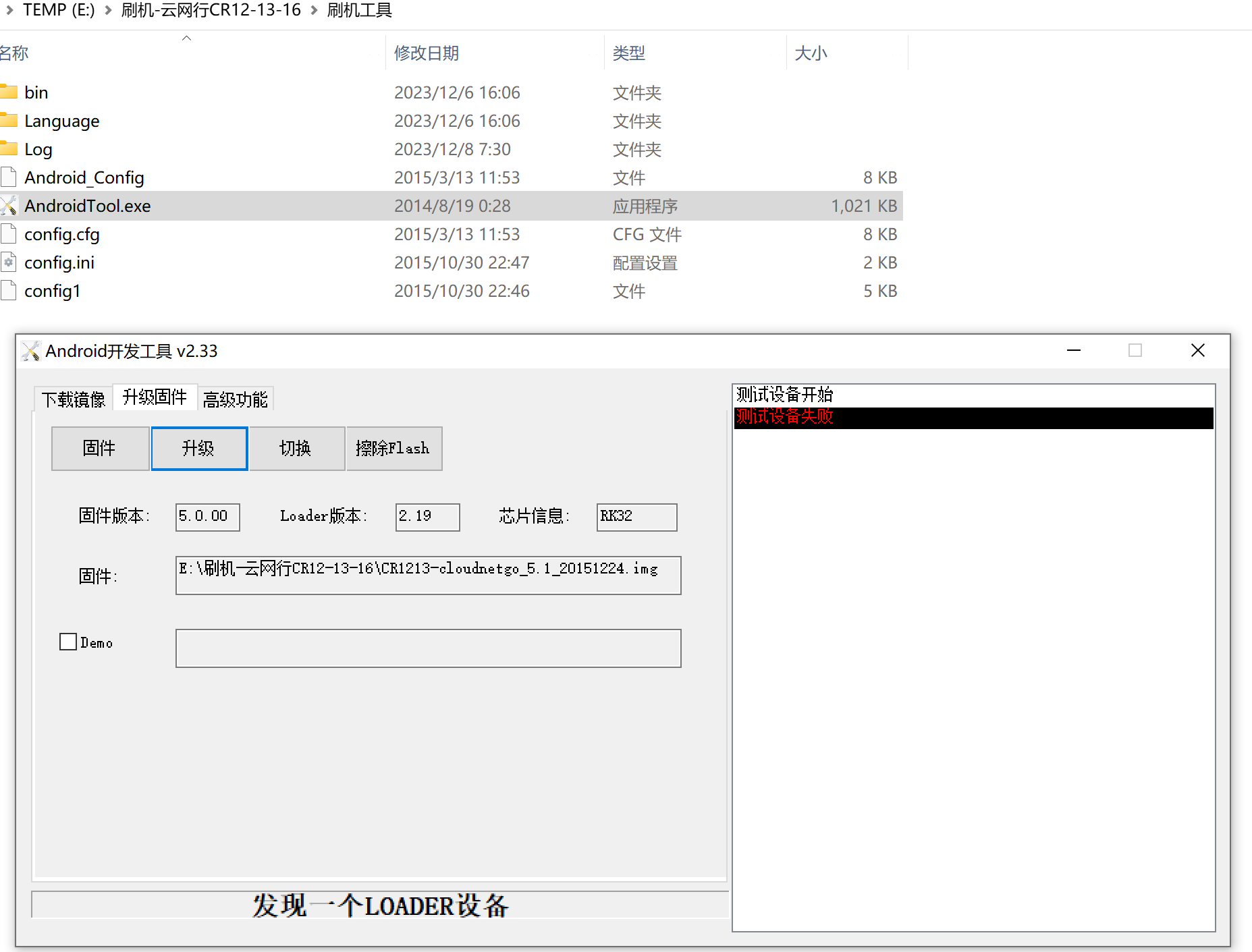 云網(wǎng)行.png