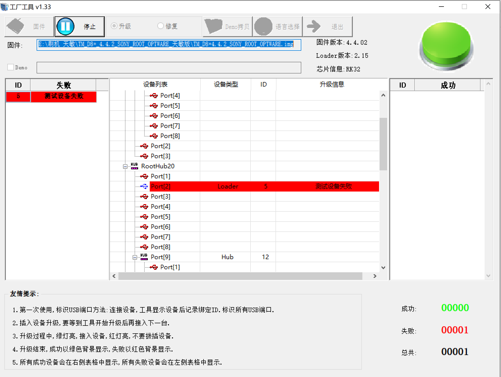 天敏d8.png