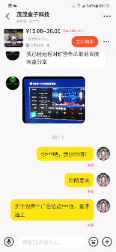 Screenshot_20231208_081257.png
