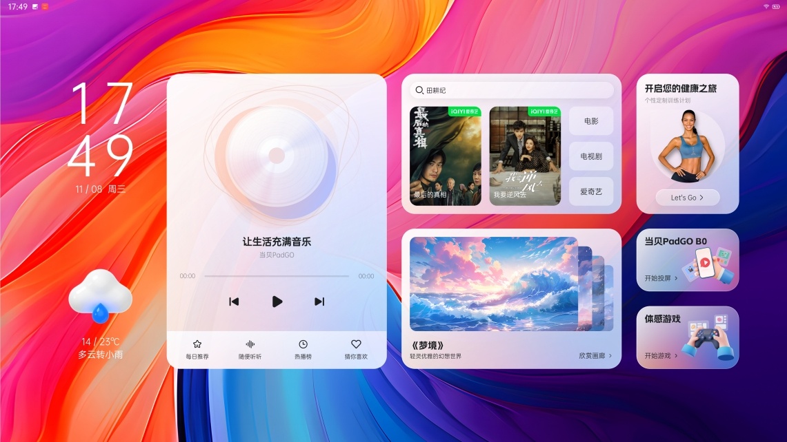 闺蜜机哪个牌子性价比高？2024闺蜜机品牌排行榜