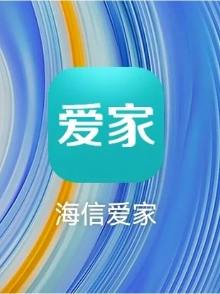 海信电视使用芒果TV会员教程