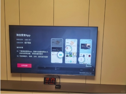 海信电视使用芒果TV会员教程
