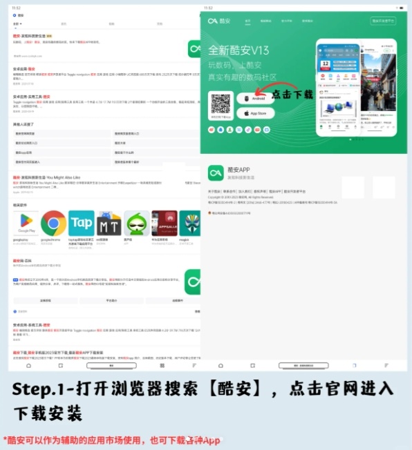 当贝PadGO闺蜜机如何自定义壁纸？当贝PadGO换壁纸教程