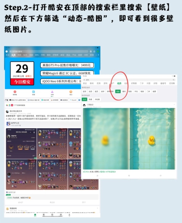 当贝PadGO闺蜜机如何自定义壁纸？当贝PadGO换壁纸教程