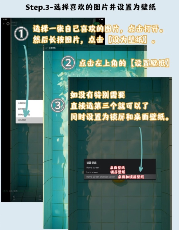 当贝PadGO闺蜜机如何自定义壁纸？当贝PadGO换壁纸教程
