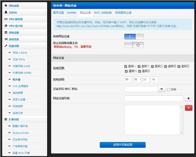 长虹电视禁止自动升级教程