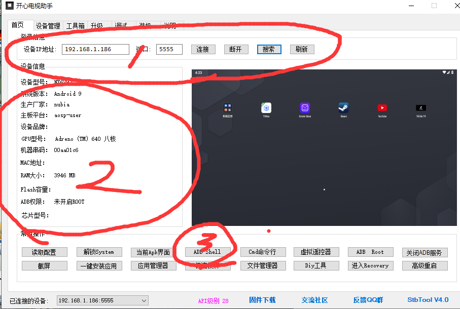 微信圖片_20231219162642.png