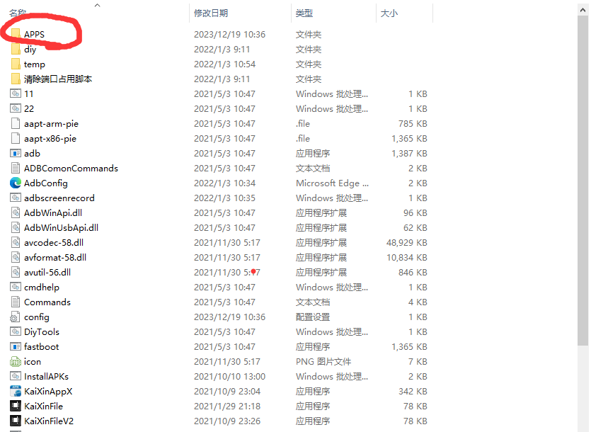 微信圖片_20231219163251.png