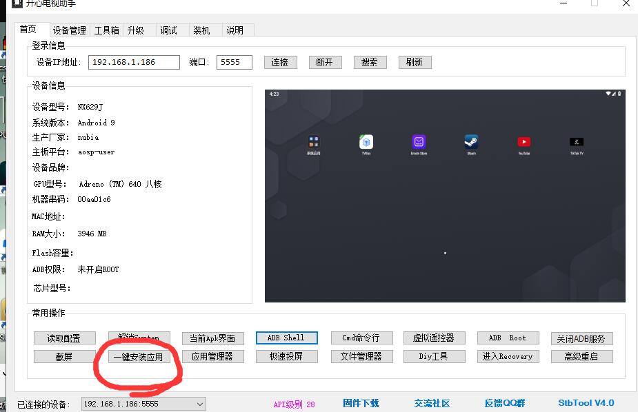 QQ截圖20231219163435.jpg