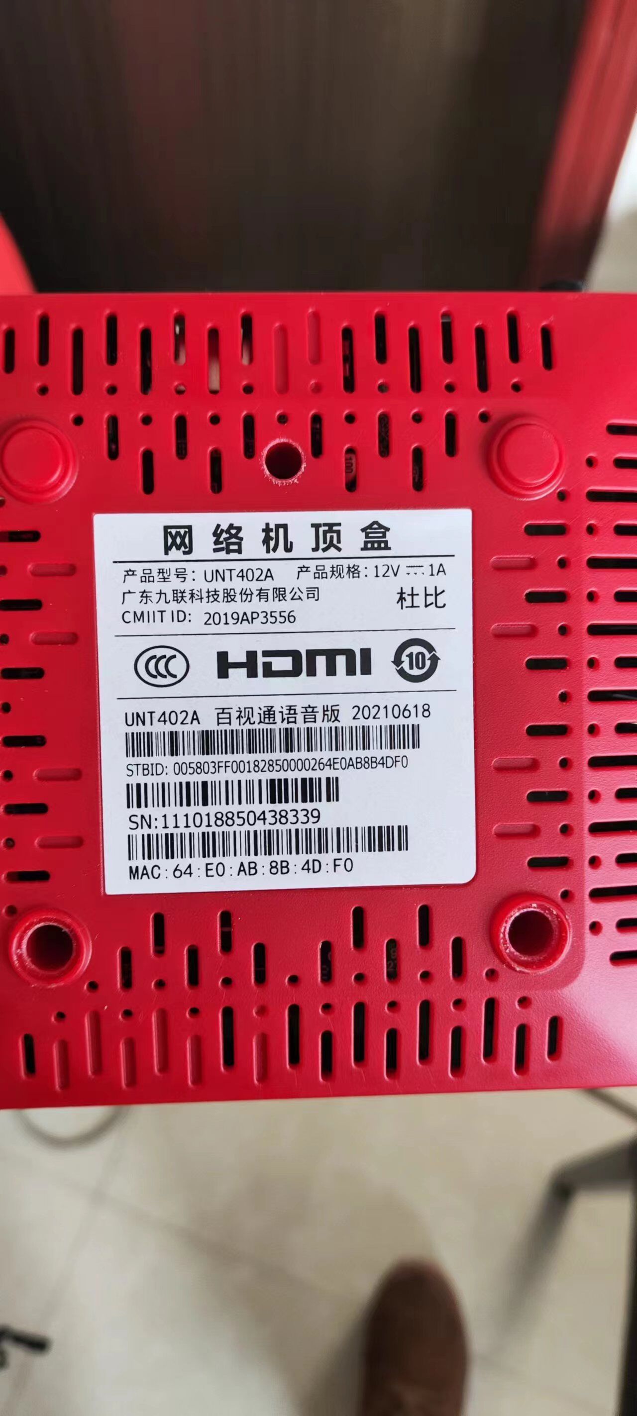微信图片_20231224111037.jpg