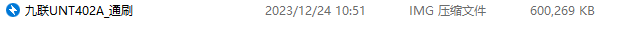 微信图片_20231224111454.png