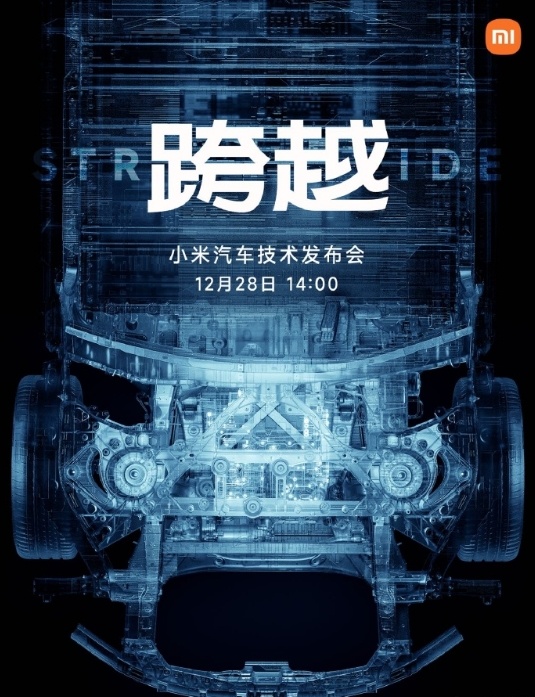 小米汽车什么时候上市？小米汽车代工厂是哪家？