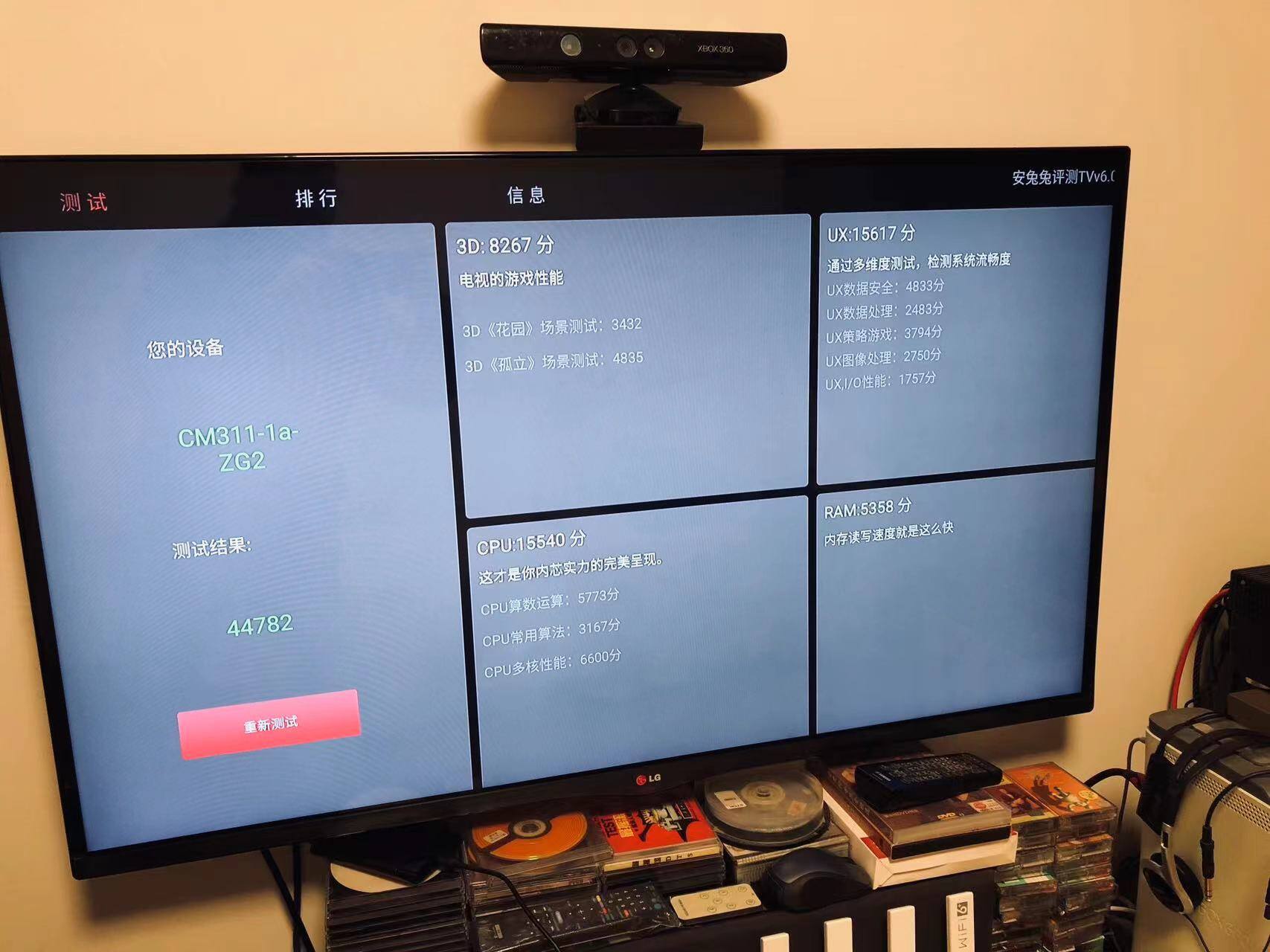 魔百盒CM311-1A-YST-02.jpg