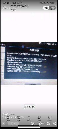 Screenshot_2024-01-04-18-42-19-483_com.baidu.tieba.jpg