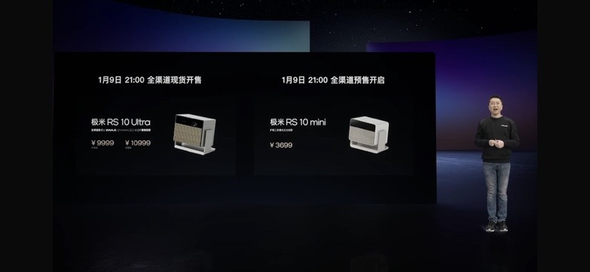 一文看懂极米RS10mini具体配置 极米RS10mini值得入手吗