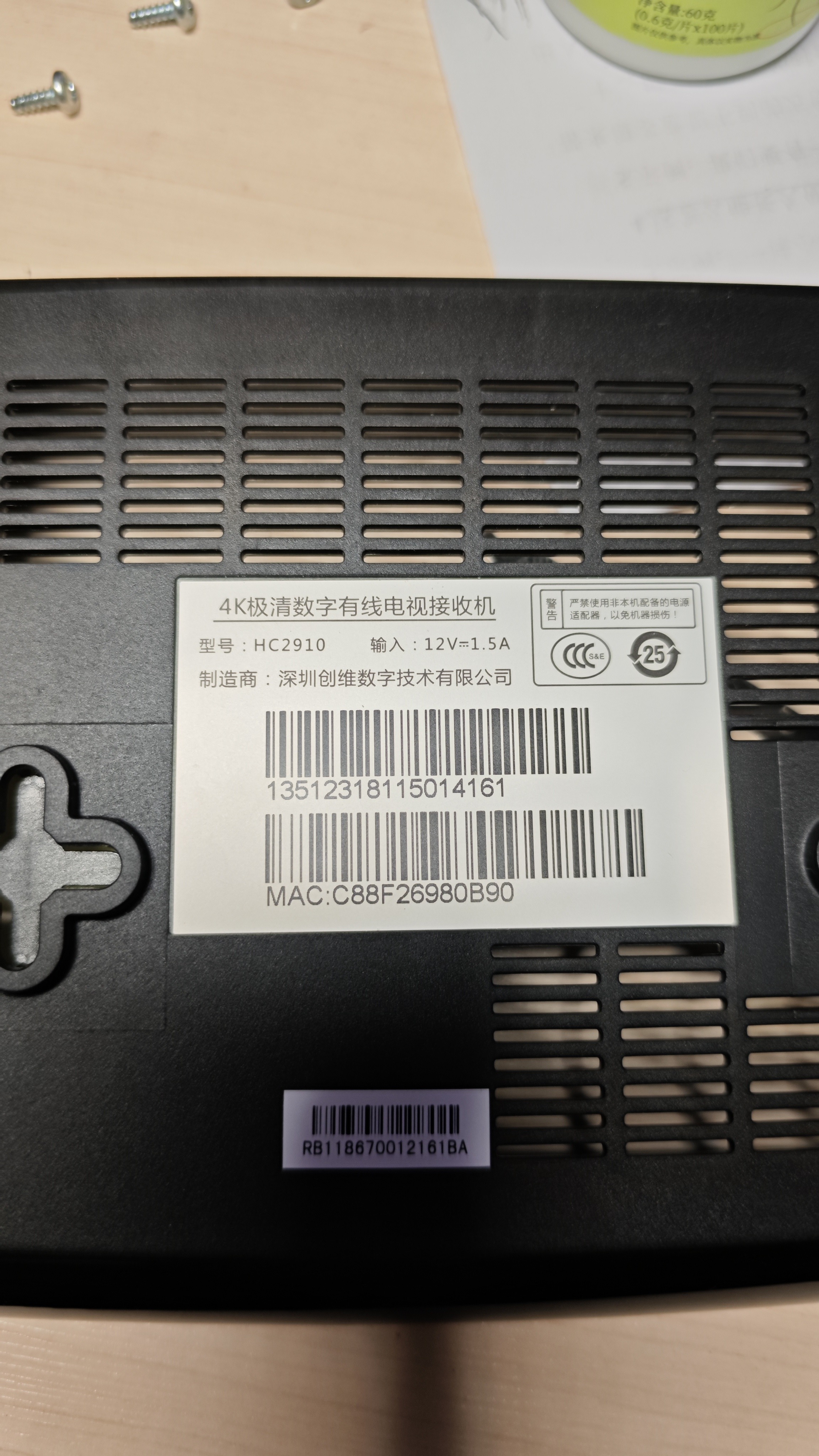 河北广电HC2910刷hwf999的system镜像总是失败，求救啊！！