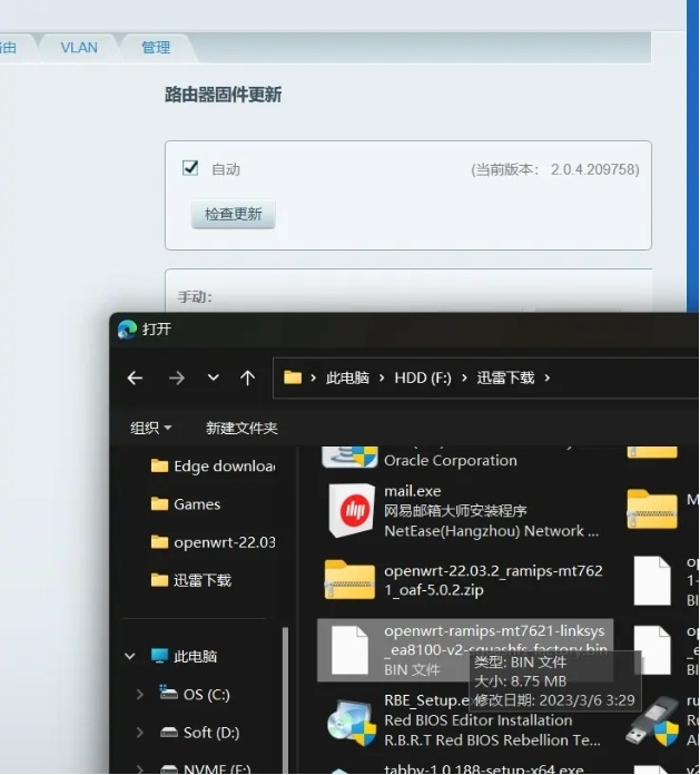 Linksys EA8100如何安装openwrt