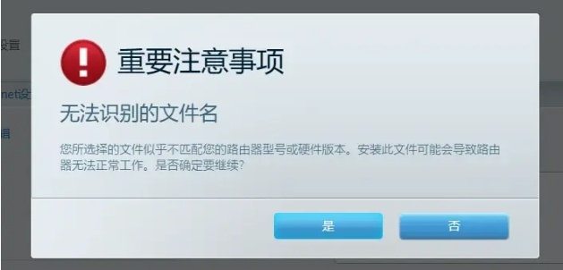 Linksys EA8100如何安装openwrt