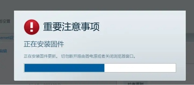 Linksys EA8100如何安装openwrt