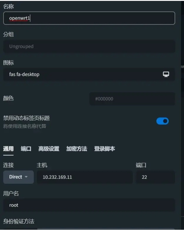 Linksys EA8100如何安装openwrt
