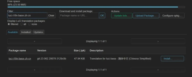 Linksys EA8100如何安装openwrt14.png