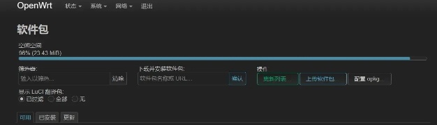 Linksys EA8100如何安装openwrt