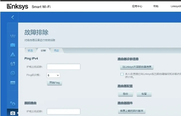 Linksys EA8100如何安装openwrt