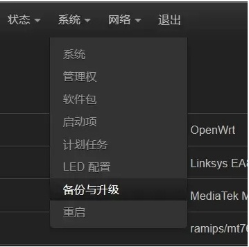 Linksys EA8100如何安装openwrt