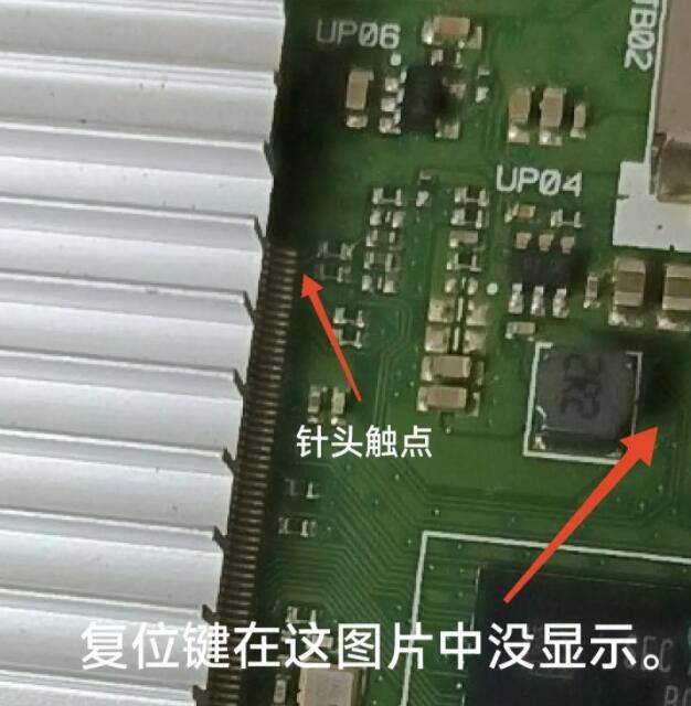 移動新魔百和M101強(qiáng)刷 (1).jpg