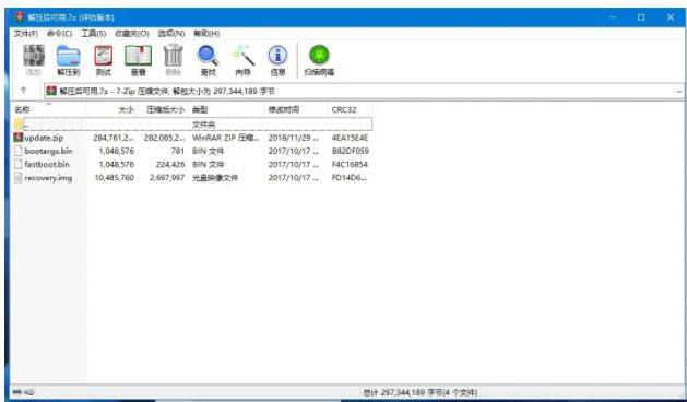 移動新魔百和M101強(qiáng)刷 (3).jpg