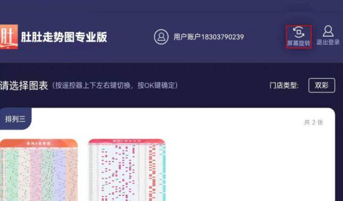 QQ截图20240115135449.jpg