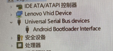 Android Bootloader Interface.png