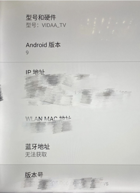 海信開ADB安裝軟件教程5.png