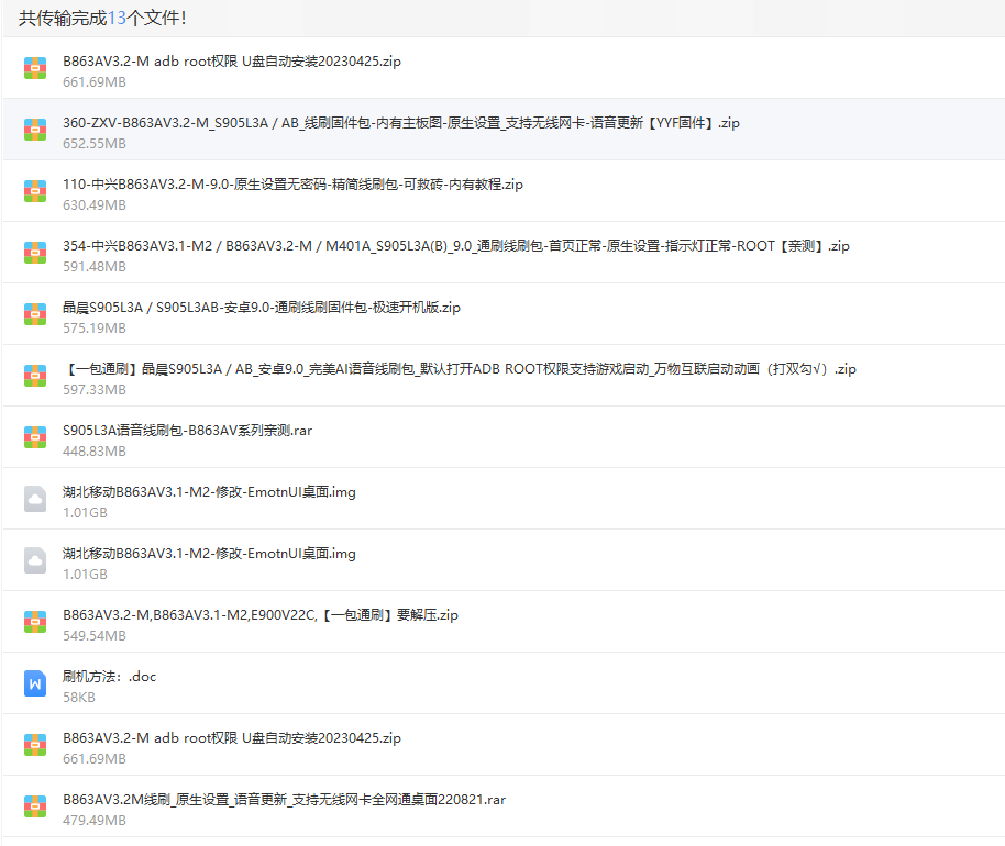 捕獲.PNG