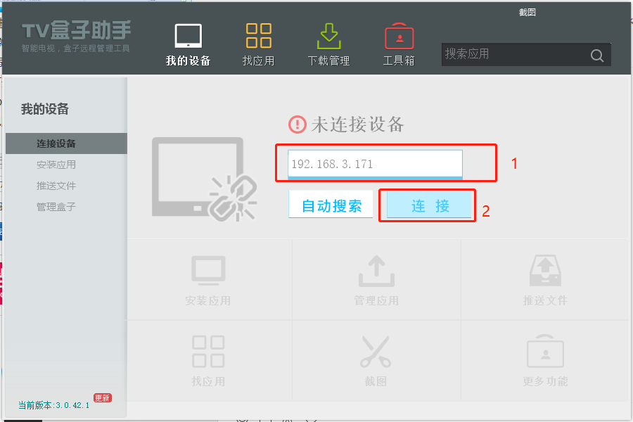 微信截图_20240125095723.png