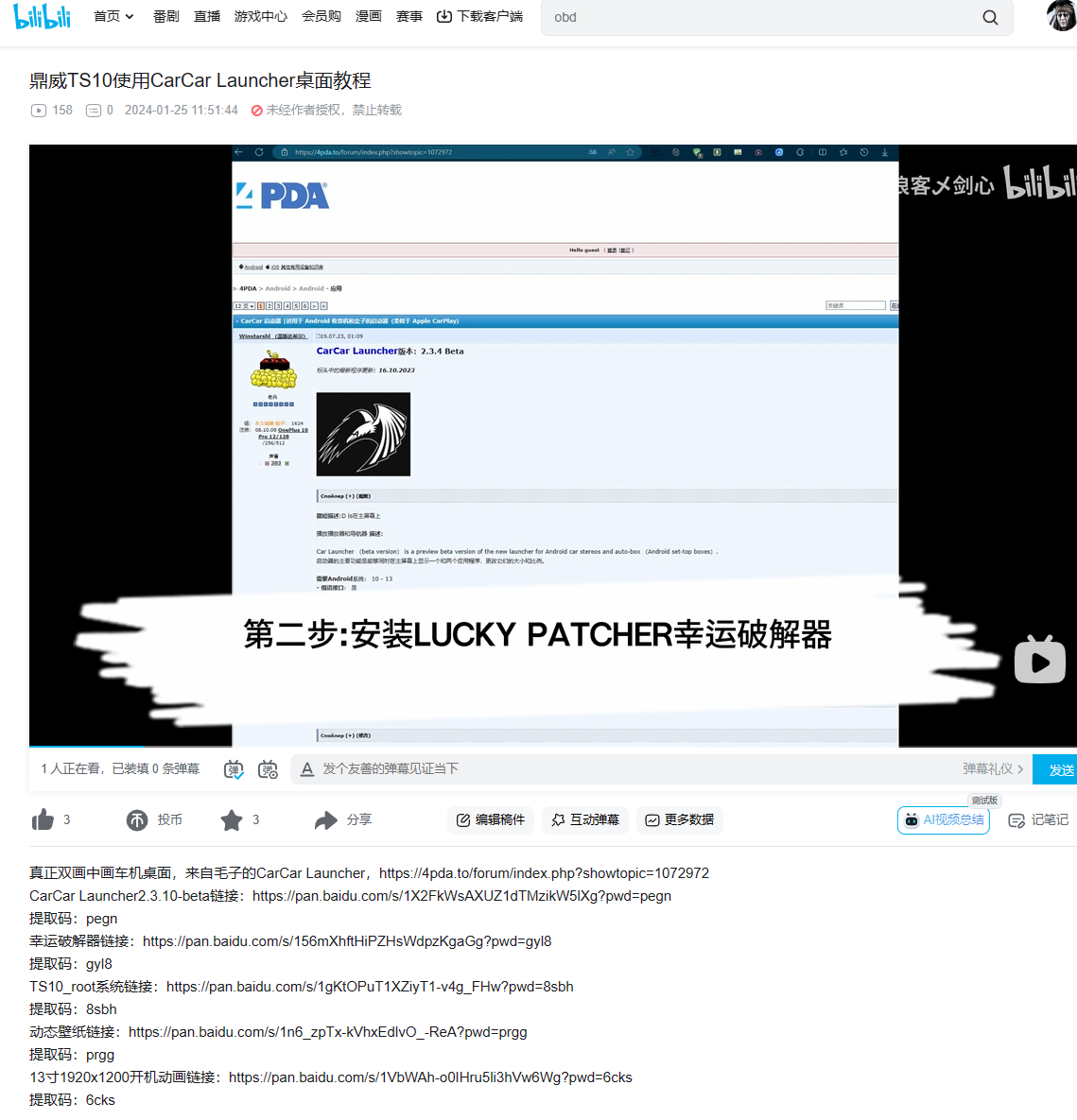 {0256D1D4-DFF6-444f-9377-57A526C6BCDF}.png