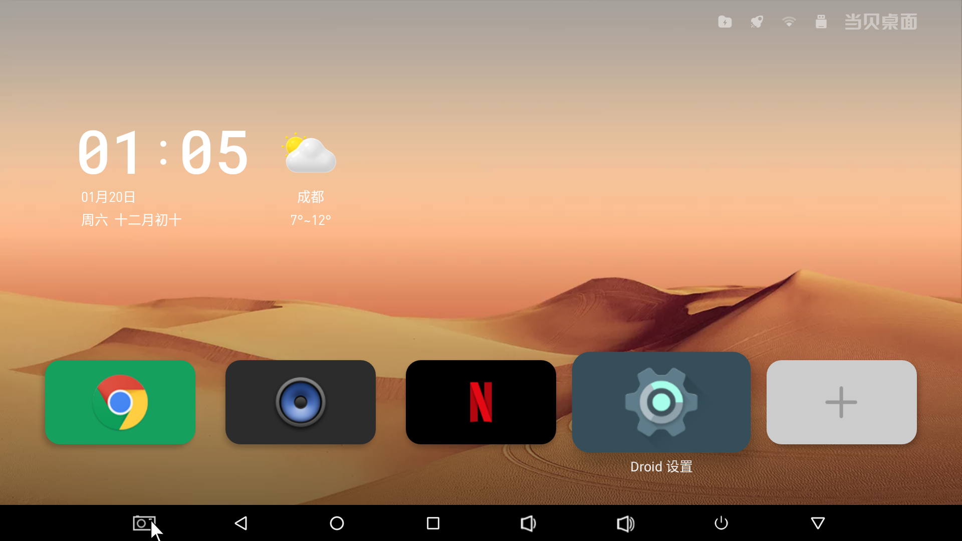 Screenshot_20240120-170521.png