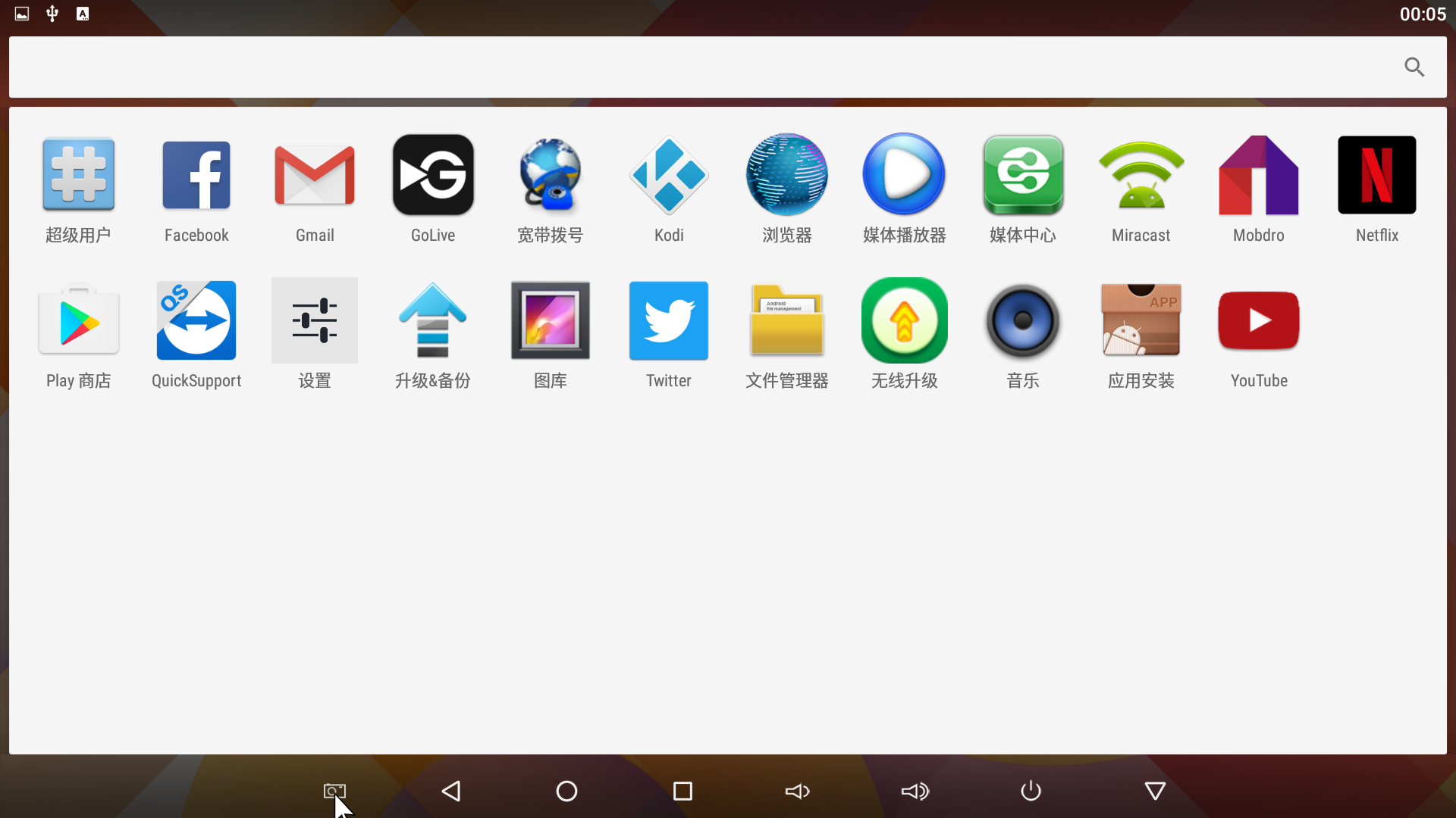 Screenshot_20150101-000541.png