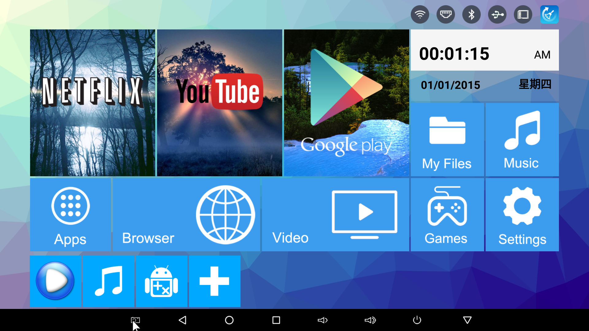 Screenshot_20150101-000117.png