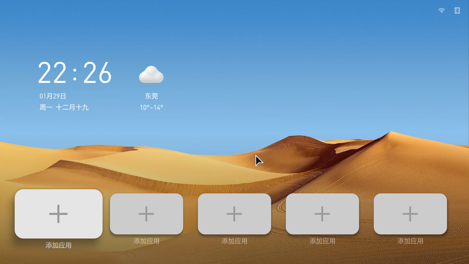 Screenshot_20240129-222608.png