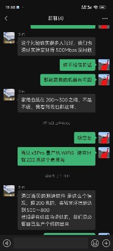 Screenshot_2024-02-01-18-58-37-063_com.tencent.mm.jpg