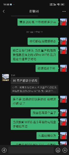 Screenshot_2024-02-01-18-58-18-416_com.tencent.mm.jpg