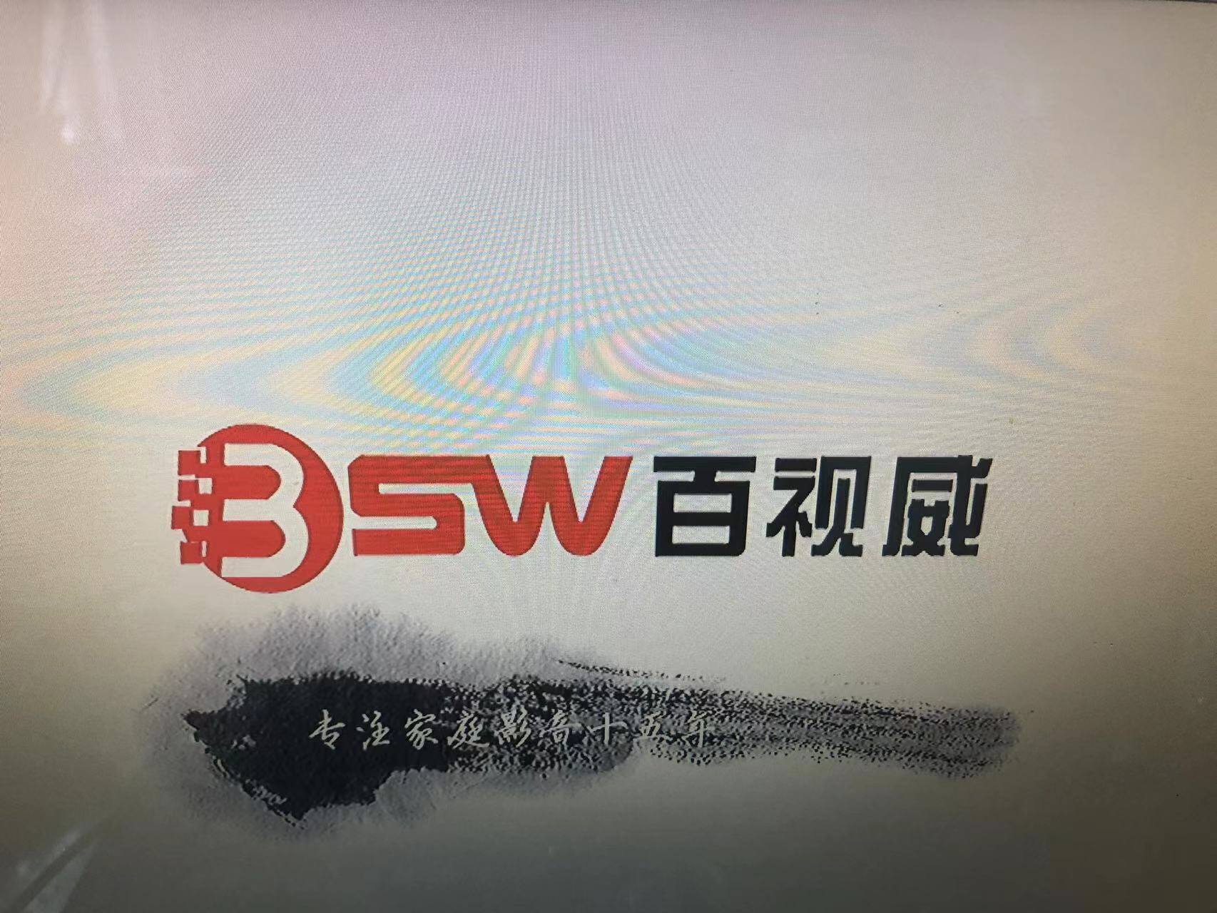 创维LB1806求助线刷工具找不到盒子，TTL跑码不停