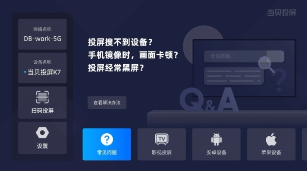 2024河南卫视元宵奇妙游