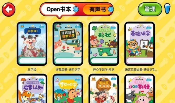 QQ截图20240207172833.jpg