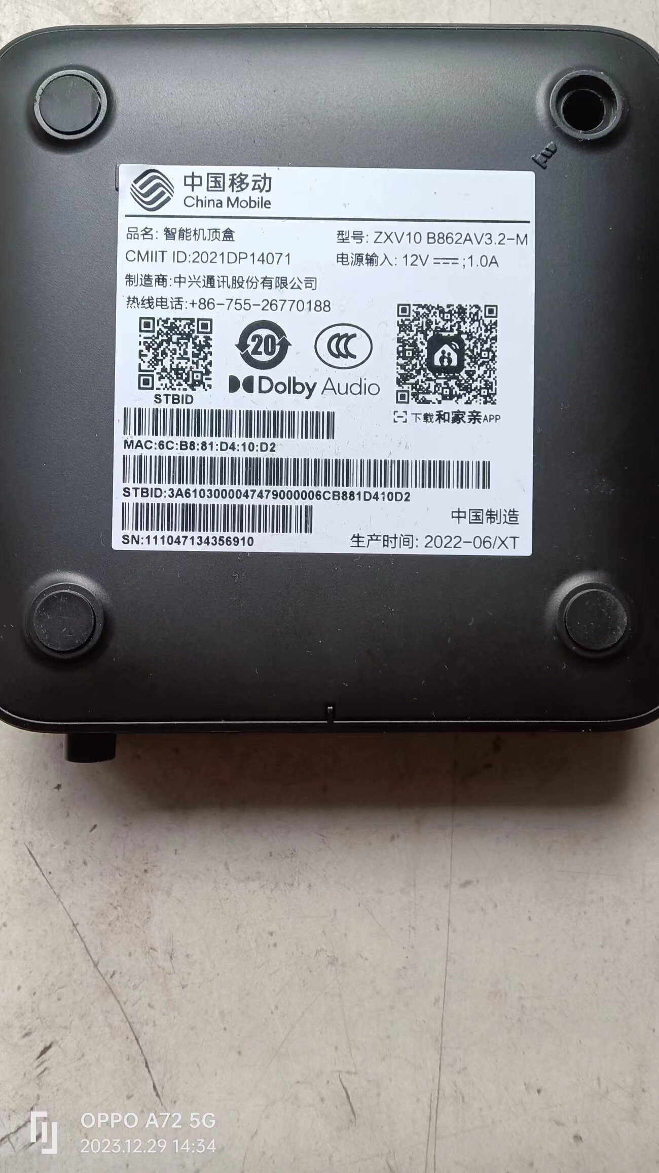 中天　新品　Windows版 中兴B862AV3.2-M恢复出厂设置就成这样了_中兴机顶盒_ZNDS