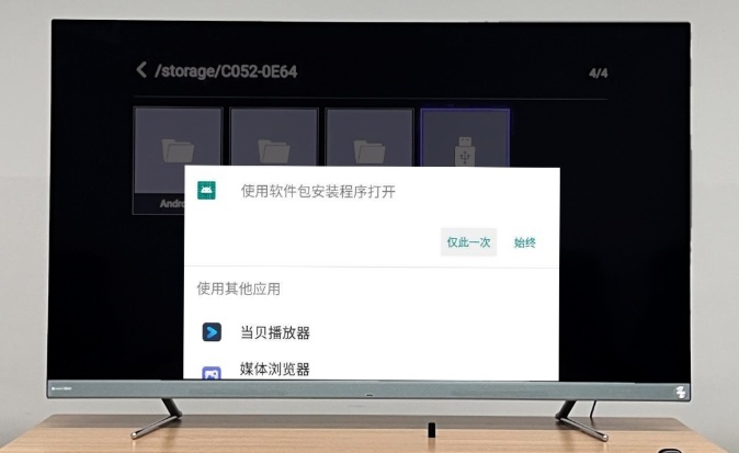 海信电视安装apk